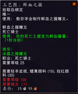 崇敬可解锁飞行！抗魔联军阵营声望一览