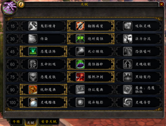 H勇气试炼 单天赋吃遍BOSS的痛苦术心得