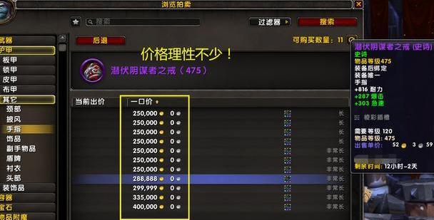 TBC时代.jpg TBC时代.jpg