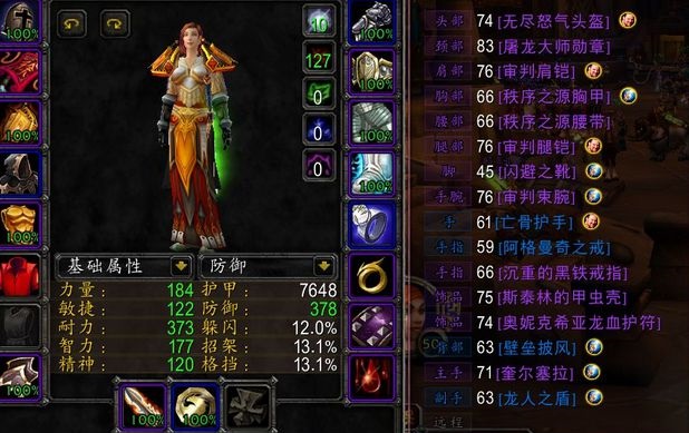 魔兽世界怀旧服：无兄弟不魔兽