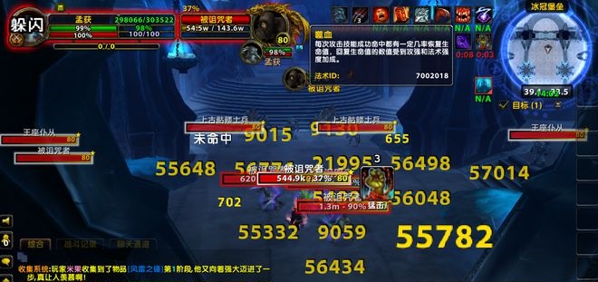 探秘狂暴战士的无尽力量：秒伤5.8万，续航能力独步天下
