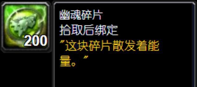 TBC怀旧服新手攻略：驱魔人系列戒指，肝点就能提升巨大实力！