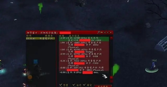 魔兽世界TBC太阳之井：最高难度Boss布兰肯挑战