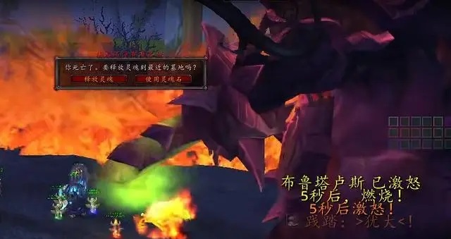 魔兽世界TBC太阳之井：最高难度Boss布兰肯挑战