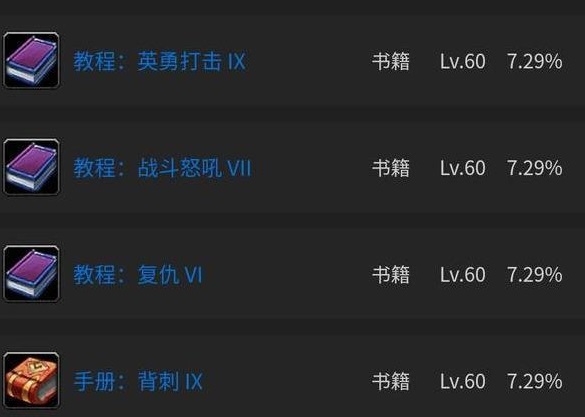 安其拉废墟探秘：物理职业的珍宝与挑战