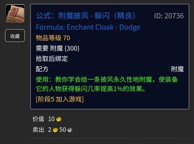 安其拉废墟探秘：物理职业的珍宝与挑战
