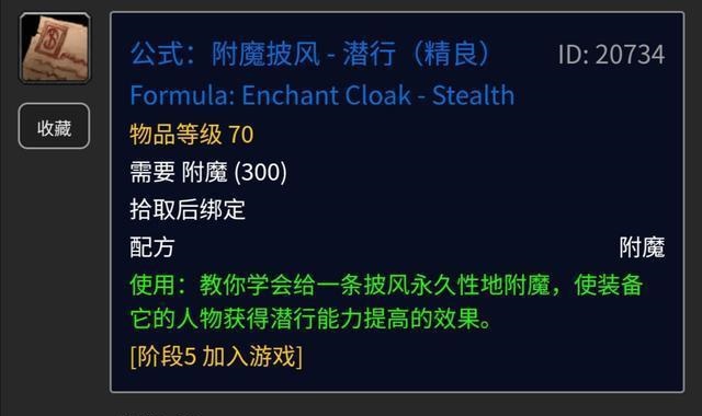 安其拉废墟探秘：物理职业的珍宝与挑战