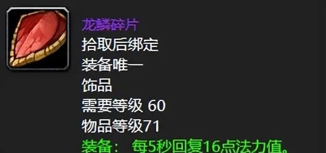 抢破头！六十年代黑龙巢穴五大珍品回顾