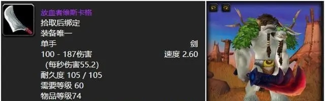 抢破头！六十年代黑龙巢穴五大珍品回顾