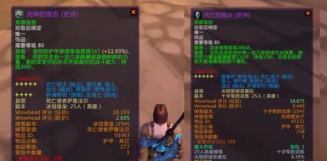 狂暴战才是怀旧服WLK版本土豪职业？