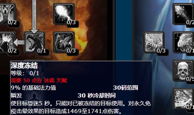 怀旧服WLK版本PVP职业分析：谁是单挑之王？