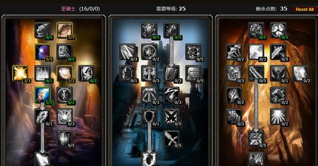 魔兽世界怀旧服探索赛季的符文解读