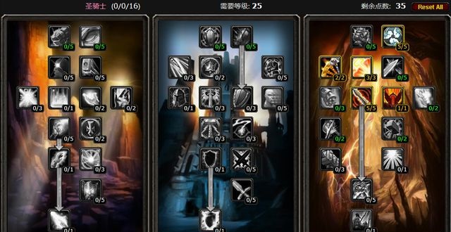 魔兽世界怀旧服探索赛季的符文解读