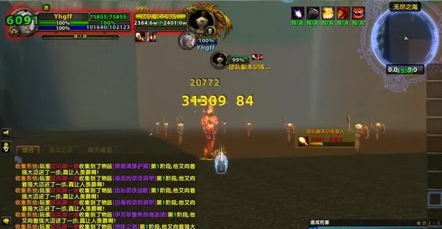 探寻法师在《魔兽世界》中的角色与挑战