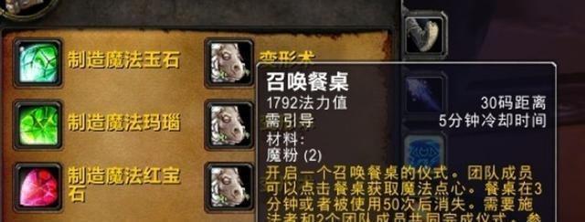 魔兽世界怀旧服 金币之争与职业歧视