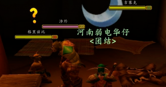 《魔兽世界》怀旧服Plus版本的挑战与改进