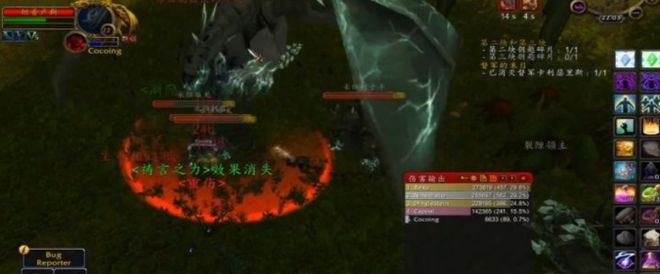 魔兽世界TBC测试 英雄副本探索