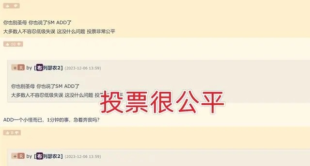《魔兽世界》投票踢人 权力之争与游戏环境