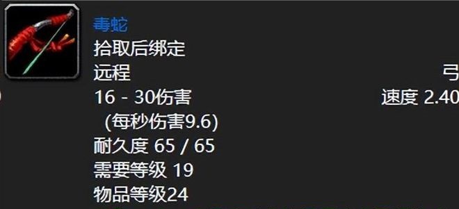 60级副本与经典装备 怀旧玩家的珍贵回忆