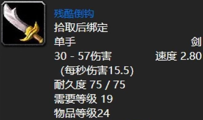 60级副本与经典装备 怀旧玩家的珍贵回忆