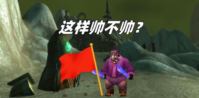 魔兽世界回归：给国服的礼物，玩家最期待的大礼包是什么？