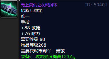 WLK怀旧服ICC揭秘黑科技获取多个声望戒指的秘密