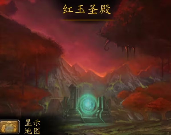 《魔兽世界》怀旧服WLK P5阶段红玉圣殿副本攻略揭秘