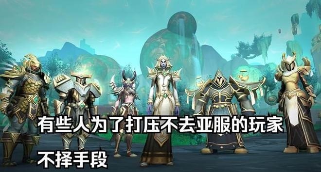 探寻怀旧服中的玛高兹任务 杜隆塔尔的征程