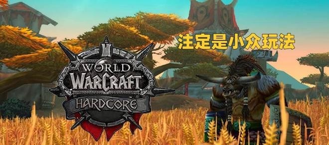探寻怀旧服中的玛高兹任务 杜隆塔尔的征程
