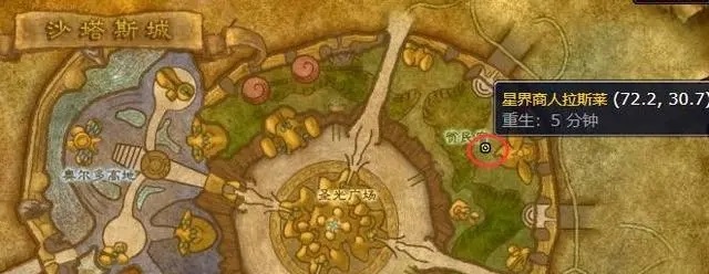 《魔兽世界》白色烟雾弹图纸获取攻略，轻松掌握制作技巧！