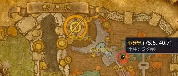 《魔兽世界》白色烟雾弹图纸获取攻略，轻松掌握制作技巧！