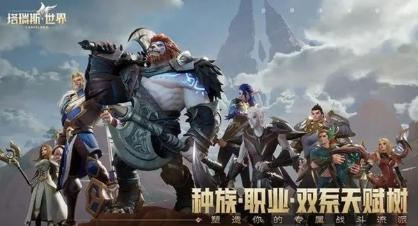 探索新境界：《地心之战》英雄天赋解读