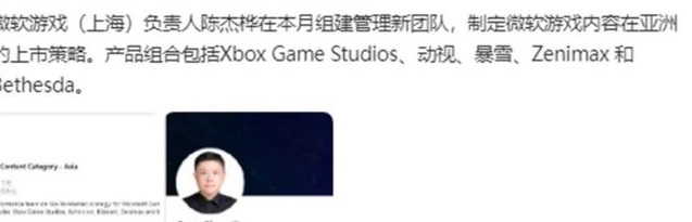 台服魔兽世界停服一整天，玩家无奈等待新CD开启