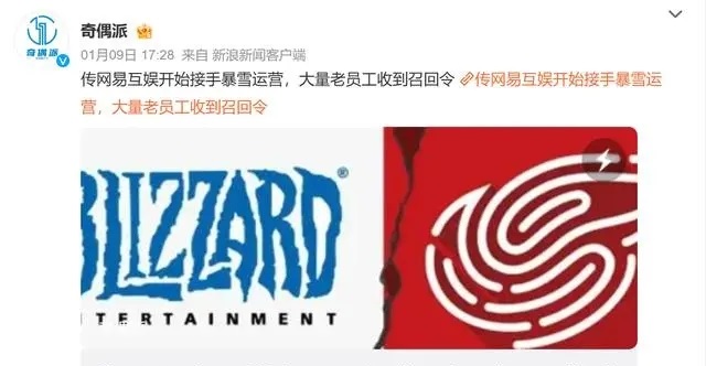 追踪魔兽世界国服回归：爆料风波与时间线解读