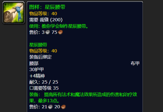 探索赛季P2阶段40级强力绿装揭秘