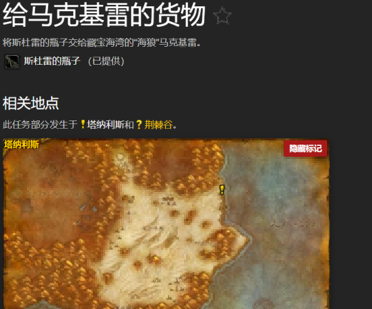 探索赛季P2阶段40级强力绿装揭秘