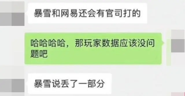 揭秘网易接手魔兽世界国服的曲折过程与数据恢复难题