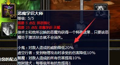 挑战与胜利：联盟在经典PVE中的优势