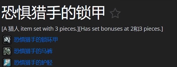 沉没的神庙：暴雪如何应对挑战