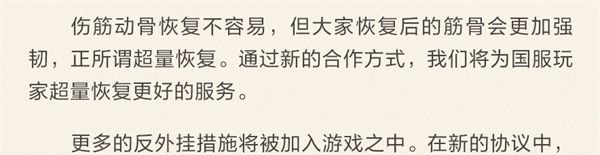 魔兽世界新政策：打击工作室、保护游戏环境