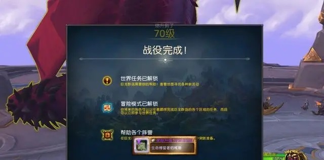期待《魔兽世界》国服开启：玩家心声与补偿期许