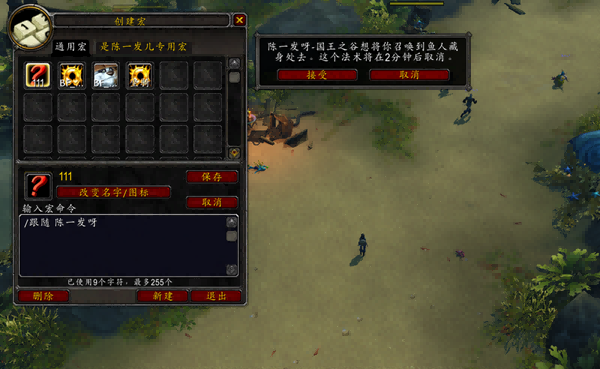 《魔兽世界》月卡与点卡：游戏体验与玩家需求