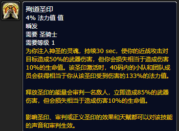探索赛季：分析部落与联盟的优劣