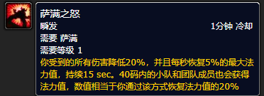 探索赛季：分析部落与联盟的优劣