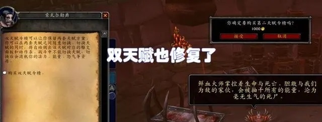 金价差异的背后：亚服与美服