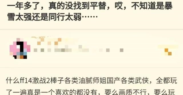 寻找魔兽世界的平替游戏：挑战与困惑