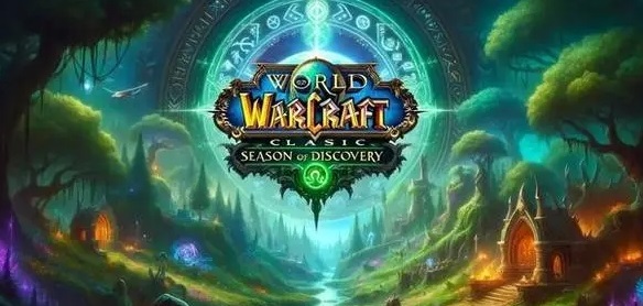 暴雪大新闻：中国区战网客户端抢先更新，国服玩家迎来福利时代
