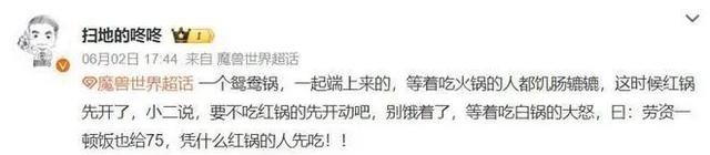 重启服务引发争议：玩家意见两极分化