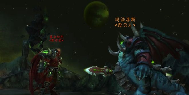 燃烧军团的霸主之路：魔兽宇宙中的无敌反派
