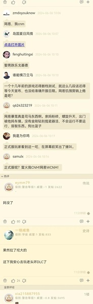 国服回归：怀旧服技术测试引发玩家不满